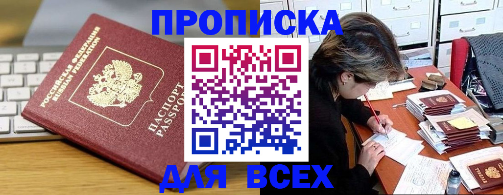 регистрация для школы в Аркадаке